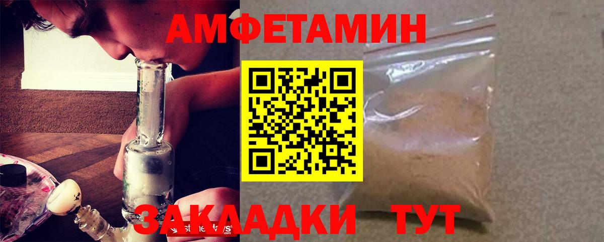 АМФЕТАМИН  АМФ 98%  ссылка на мегу рабочий сайт  Луховицы  Вход с VPN 