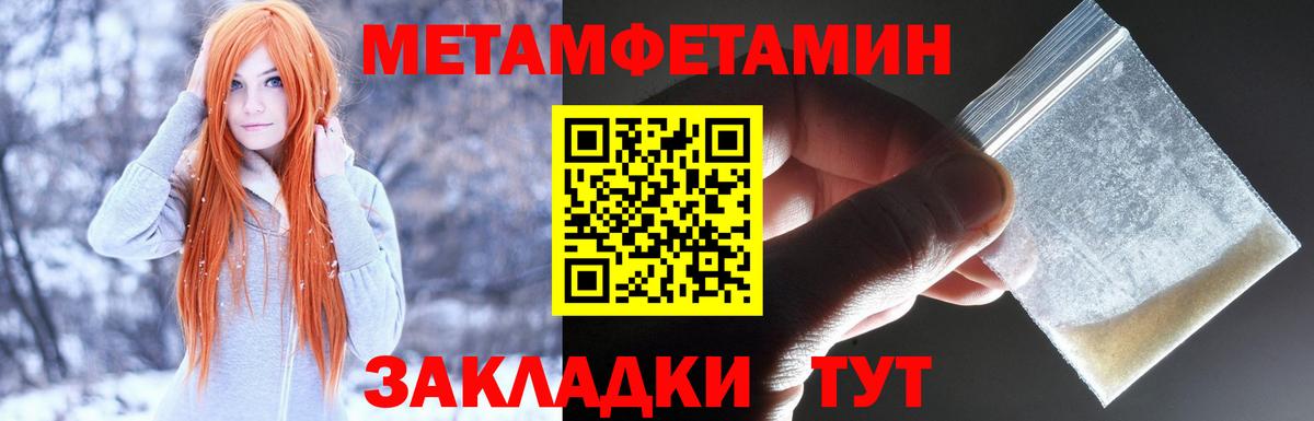 Амфетамин VHQ Луховицы