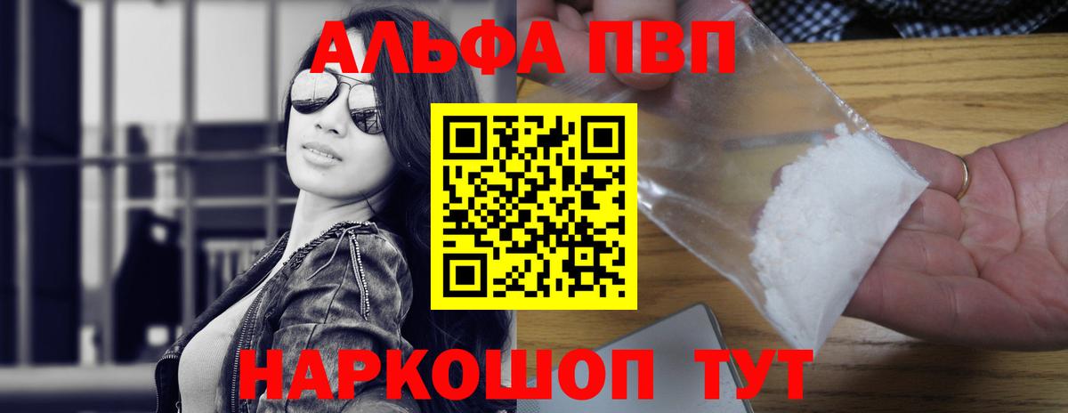A-PVP СК КРИС Луховицы