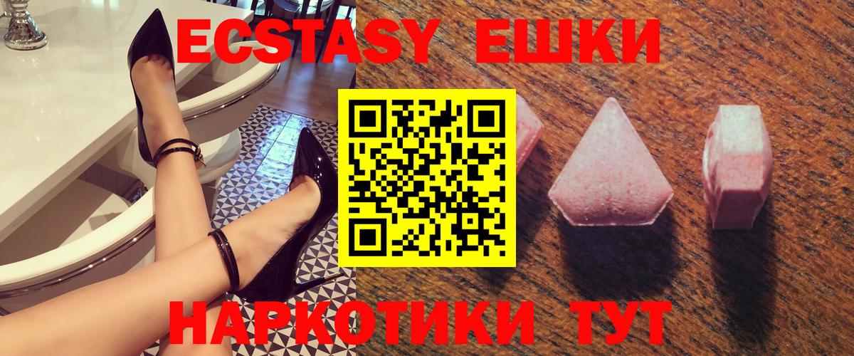Луховицы  Экстази MDMA  Вход с VPN  Экстази  ЭКСТАЗИ DUBAI 