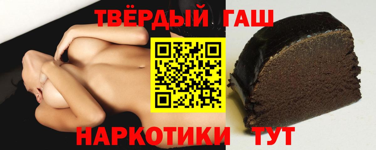 цена наркотик  ГАШИШ  ГАШИШ Cannabis  Вход с VPN  ГАШИШ убойный  Луховицы 