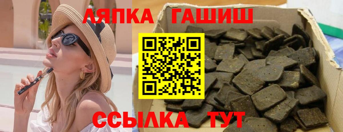 ГАШ индика сатива Луховицы
