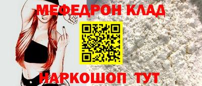 сатива Анапа
