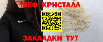 сатива Анапа