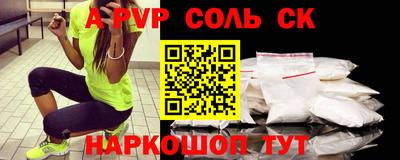 кокаин Ангарск