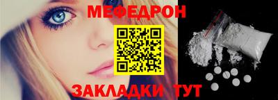 кокаин Ангарск