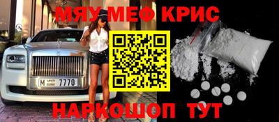 меф VHQ Анжеро-Судженск