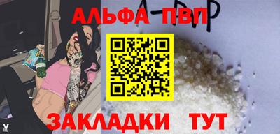 сатива Анапа