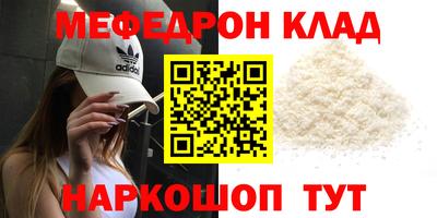 кокаин Ангарск