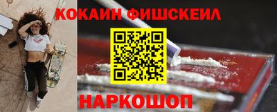 меф VHQ Анжеро-Судженск