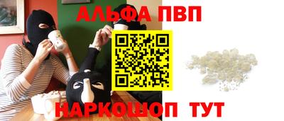 индика Ачхой-Мартан