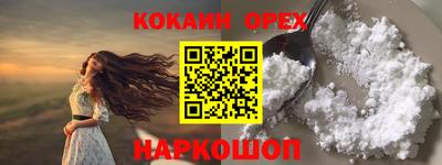 сатива Анапа