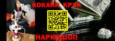 сатива Анапа