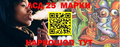 индика Ачхой-Мартан