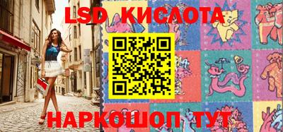 кокаин Ангарск