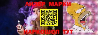меф VHQ Анжеро-Судженск
