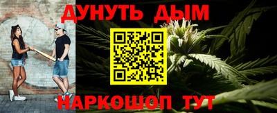 кокаин Ангарск
