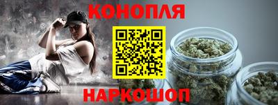 кокаин Ангарск