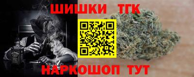 сатива Анапа