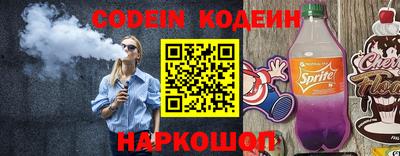 кокаин Ангарск