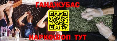 сатива Анапа