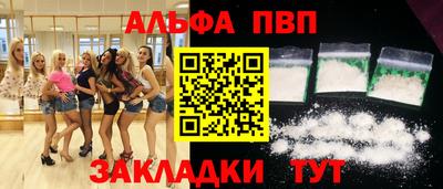 меф VHQ Анжеро-Судженск