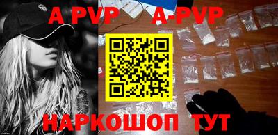 меф VHQ Анжеро-Судженск