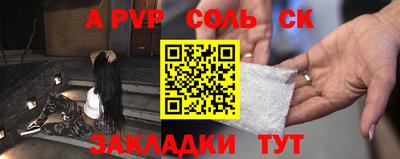 кокаин Ангарск