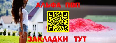 кокаин Ангарск