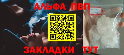 первитин Аша