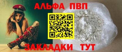 кокаин Ангарск