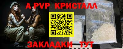 сатива Анапа