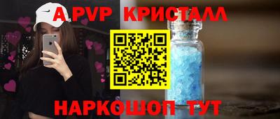 сатива Анапа