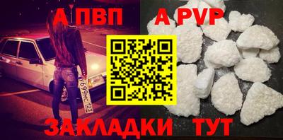 кокаин Ангарск