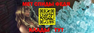 сатива Анапа