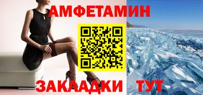 меф VHQ Анжеро-Судженск