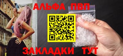 меф VHQ Анжеро-Судженск
