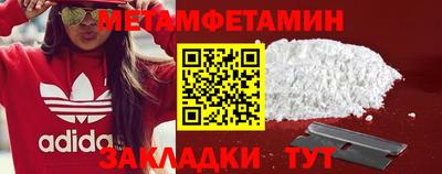 сатива Анапа