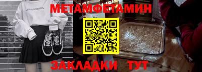 кокаин Ангарск