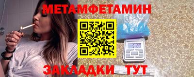 сатива Анапа