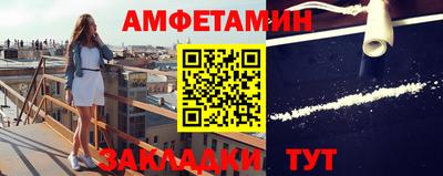 сатива Анапа