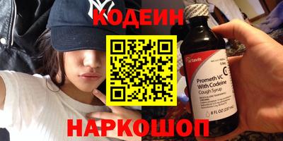 меф VHQ Анжеро-Судженск