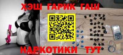 меф VHQ Анжеро-Судженск