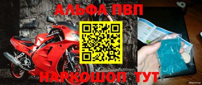 кокаин Ангарск