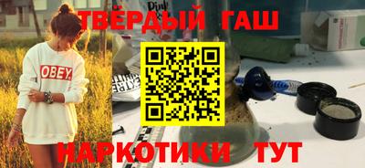 кокаин Ангарск
