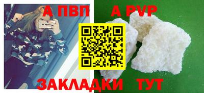 меф VHQ Анжеро-Судженск