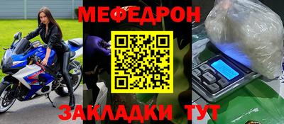 кокаин Ангарск