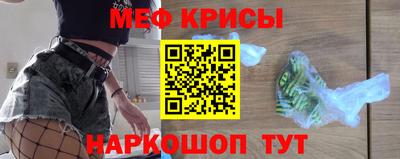 меф VHQ Анжеро-Судженск