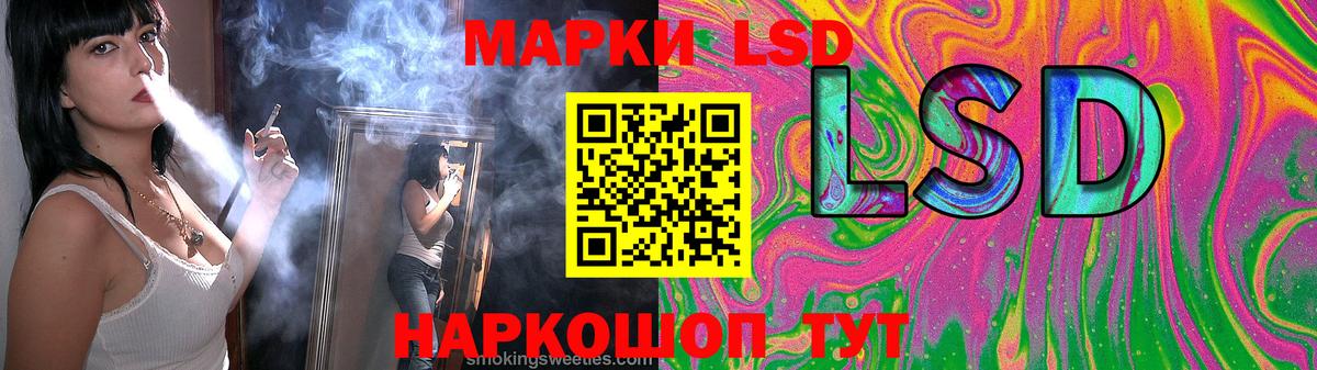 LSD-25 экстази кислота Луховицы