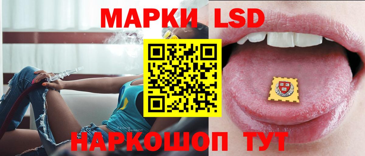 Лсд 25 экстази кислота  ОМГ ОМГ зеркало  Вход с VPN  Луховицы  Лсд 25 экстази кислота 